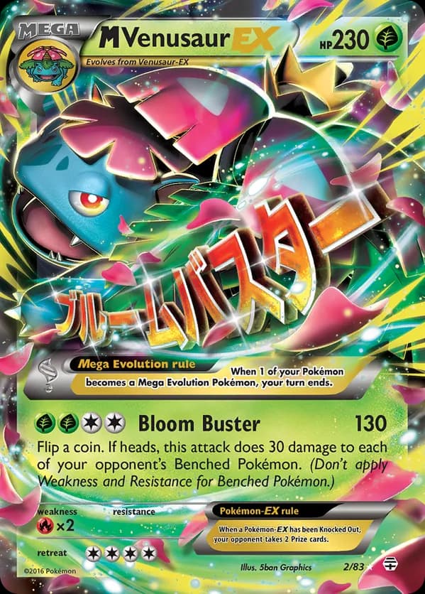 M Venusaur-EX