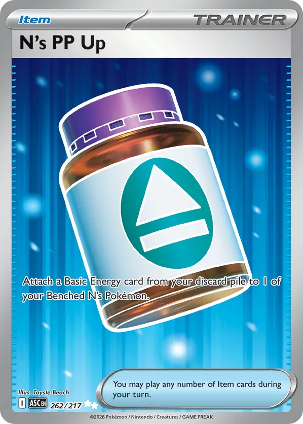 N's PP Up