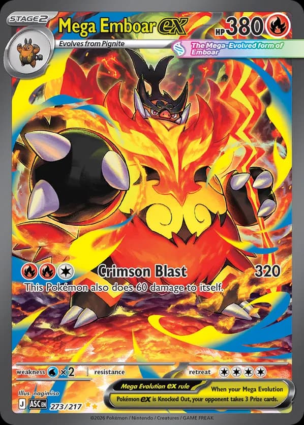 Mega Emboar ex