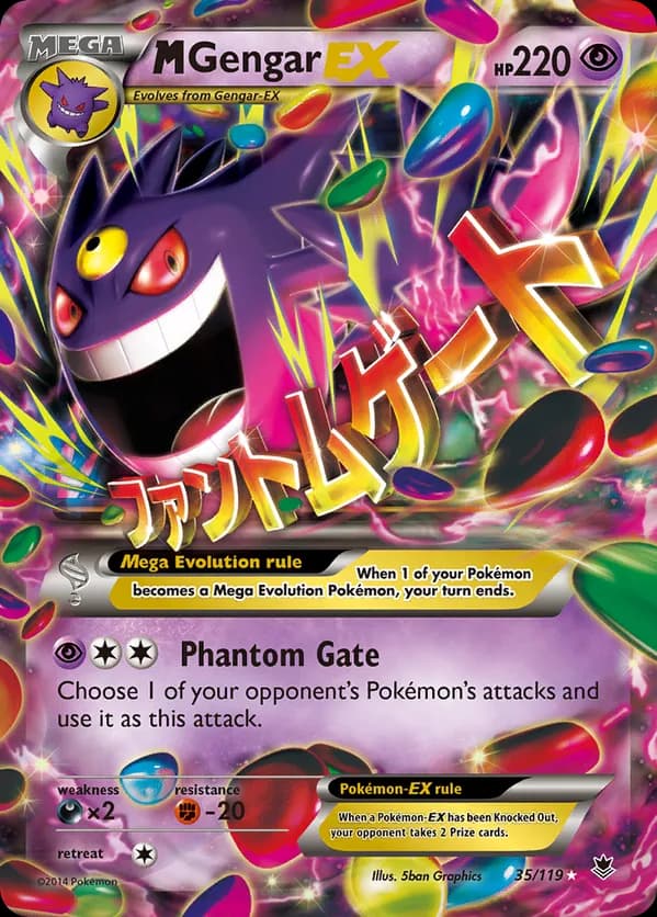 M Gengar-EX