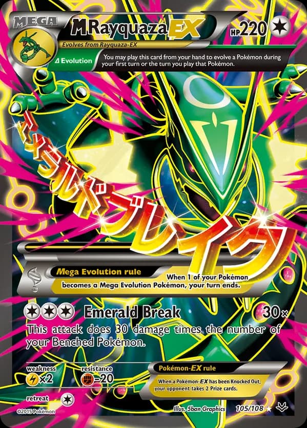 M Rayquaza-EX