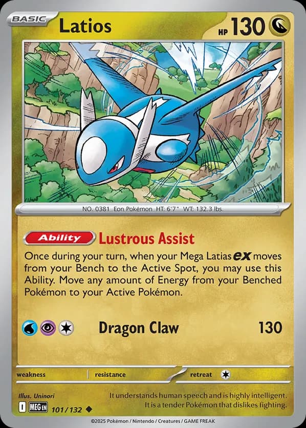 Latios